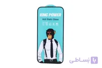 محافظ صفحه KingPower برای موبایل ایفون iPhone 17 Pro Max