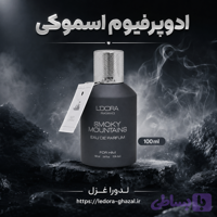 ادوپرفیوم مردانه مدل SMOKY MOUNTAINS لدورا فرگرنس 100 میلی‌لیتر