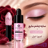 سایه چشم مایع LLE 01