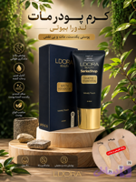 کرم پودر مات و مخملی کد A7۳