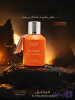 ادوپرفیوم مردانه مدل EL NIDO لدورا فرگرنس 100 میلی‌لیتر