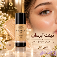 تینت آبرسان صورت مناسب انواع پوست LT01 (کد QJX5H)