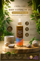 روغن برنزه کننده بدن حاوی بتاکاروتن و روغن هویج 6 SPF