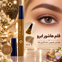 قلم هاشور ابرو 4 گرمی کد۳۱۳