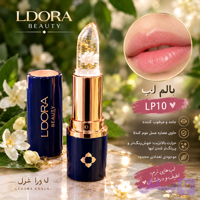 رژلب جامد حرارتی لدورا مدل LP10 نیمه‌ مات