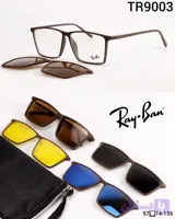 عینک طبی کاور دار برند Ray Ban کد TR9003