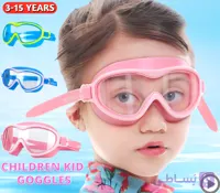 عینک شنا بچگانه مدل غواصی ضدبخار Longzhisha مناسب دختروپسر کد ۱۳۵