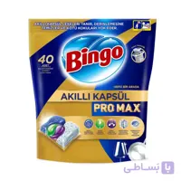 قرص ماشین ظرفشویی بینگو مدل Akıllı Kapsül Pro Max بسته 40 عددی