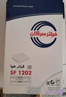کد 1202 سرکان فیلتر هوای ریو