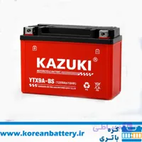 باتری موتور خارجی 12 ولت 5 آمپر بلند برند کازوکی بدون احتساب تحویل باتری فرسوده