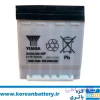 باتری فابریک تویوتا لوین و تیوتا کرولا، باتری YUASA مدل 35 آمپر مربعی لیسانس ژاپن