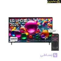 تلویزیون ال جی 55 اینچ 2025 مدل 55UA85006LA