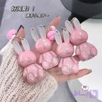 رژ لب خرگوشی زنگوله دار Gege Bear