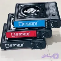 اجاق گاز مسافرتی دو کاره دسینی Dessini