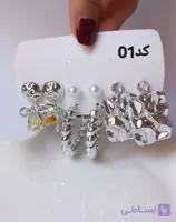 گوشواره پکی نقره‌ای