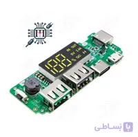 ماژول پاور بانک H961 فست شارژ