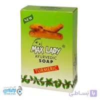 صابون زرد چوبه ضد جوش