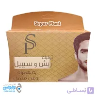 محلول تقویت ریش و سبیل سوپر پلنت 60 میلی لیتر