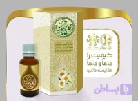 روغن گل بابونه دفع سنگ کلیه