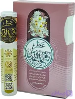 عطر روح القدس رفع گرفتگـی مجـاری مغـز