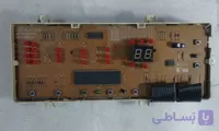 برد لباسشویی سامسونگ ۵ونیم کیلو استوک