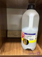فرمالدهید 37 % (Formaldehyde)