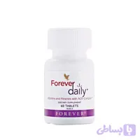 مولتی ویتامین دیلی فوراور (Forever Daily) - مکمل ۵۵ ماده مغذی اصل آمریکا