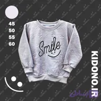 بلوز تک پسرانه ژاکارد درجه یک