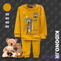بلوز شلوار پسرانه خرسی پنبه دورس درجه یک
