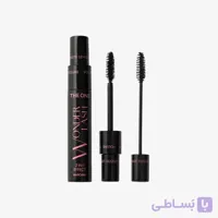 ریمل دوسر واندرلش دوان اوریفلیم