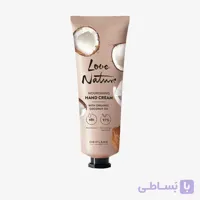 کرم دست مغذی با روغن نارگیل ارگانیک Love Nature اوریفلیم