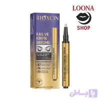 سرم تقویت کننده مژه و ابرو بیوکسین Bioxcin حجم 3 میل