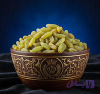 کشمش سبز قلمی 1کیلویی اصیل کاشمر