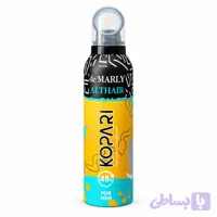 اسپری کوپاری مارلی التیر 200میل/ Parfums de Marly Althaïr