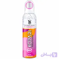 اسپری کوپاری ویکتوریاسکرت بامبشل 200میل / victoria Secret Bombshell