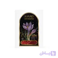 زعفران نیم گرمی پاکتی