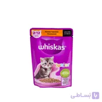 پوچ بچه گربه ویسکاس جونیور با اردک مرغ وزن 85 گرم