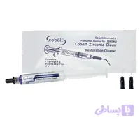 زیرکونیا کلین کبالت Cobalt Zirconia Clean