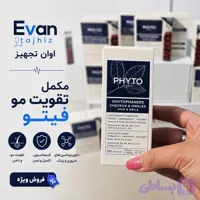 کپسول فیتوفانر ۱۲۰ عددی ایتالیایی
