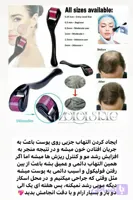 درمارولر زلول استایل