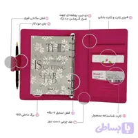 دفتر کلاسوری 80 برگ 6 حلقه جلد چرمی سری فیوژن الند سایز A6 کد FS-A6-70