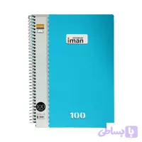 دفتر100برگ دوخط جلدطلقی ایمان کد8646