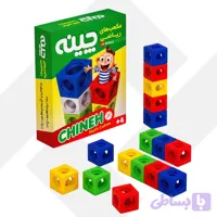 مکعب های ریاضی چینه آوای باران (20)(120)