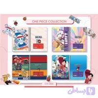 دفتر100برگ وزیری سیمی جلد سخت لانگو سری وان پیس کد1850