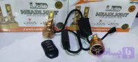 هدلایت ریموت دار زنیت