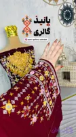 لباس بلوچی مجلسی‌ زنانه پلیوار ۳۰۰ آینه سه رنگ