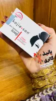 صابون کوجی سان اصل فیلیپین حجم ۱۳۵ گرمی