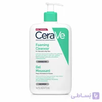 شوینده فومینگ سراوی (CeraVe Foaming Cleanser) پوست نرمال تا چرب ۴۷۳ میلی‌لیتر