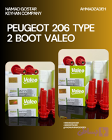 بوت وایر شمع تقویتی پژو 206 تیپ 2 – برند Valeo