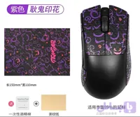 گریپ موس یونیورسال طرح Gengar (گنگر)